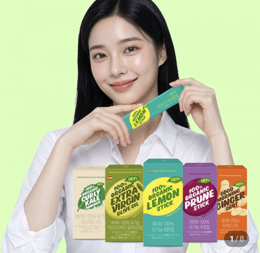 대상웰라이프 올레샷 (레몬즙+올리브오일) (12,900원/무료)