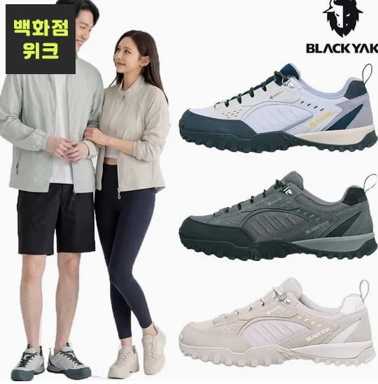 블랙야크 방수신발 요크셔 시프트(59,630원/무배)