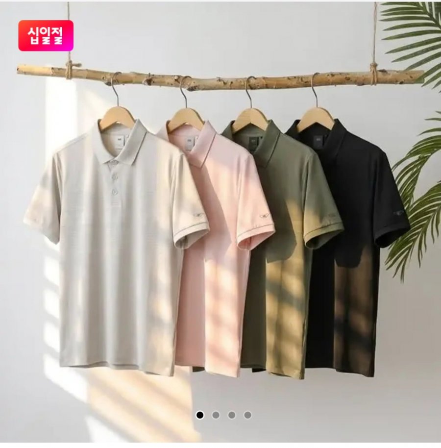 K2 남성 자가드 기능성 반팔 폴로 티셔츠 (31,000원/무료)