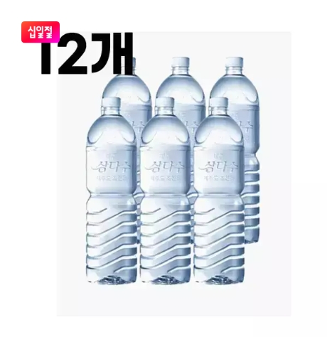 삼다수 무라벨 2L 12병 9,900원