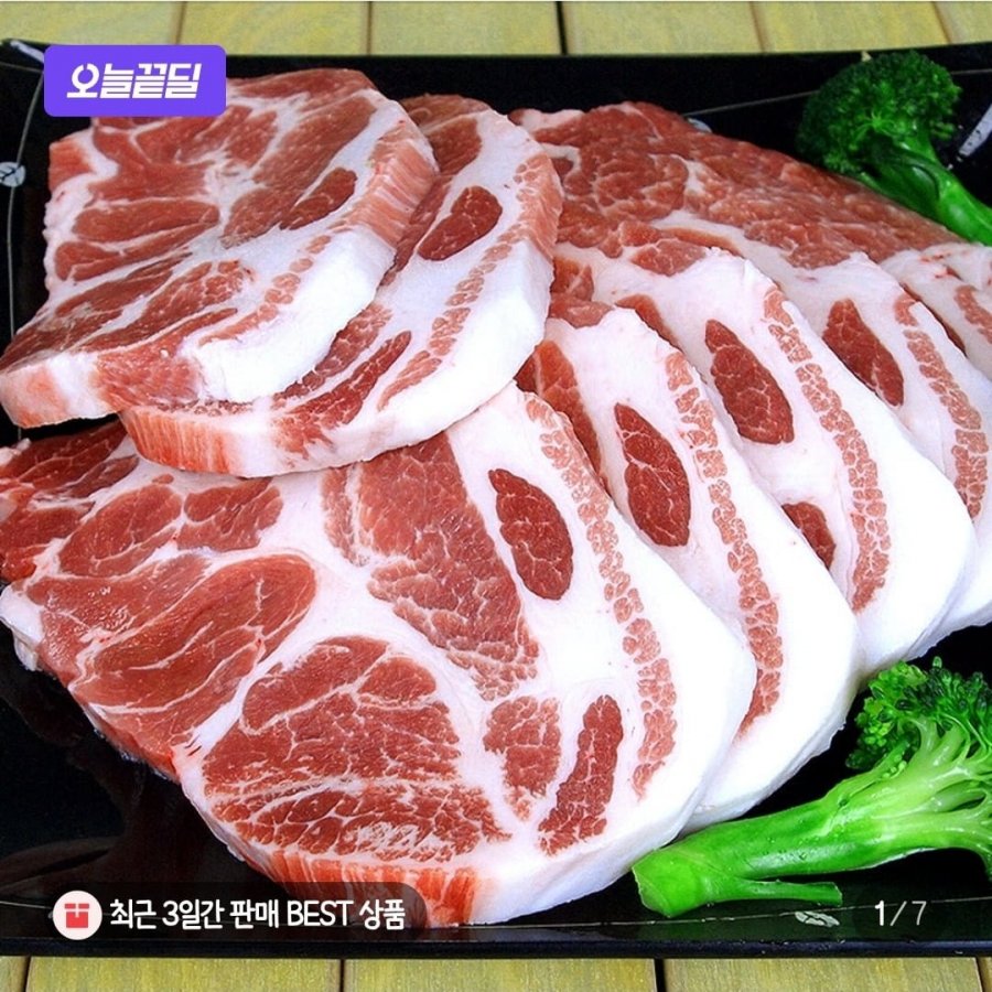 으뜸한돈 냉장 한돈 목살 1kg (17,400원/무료)