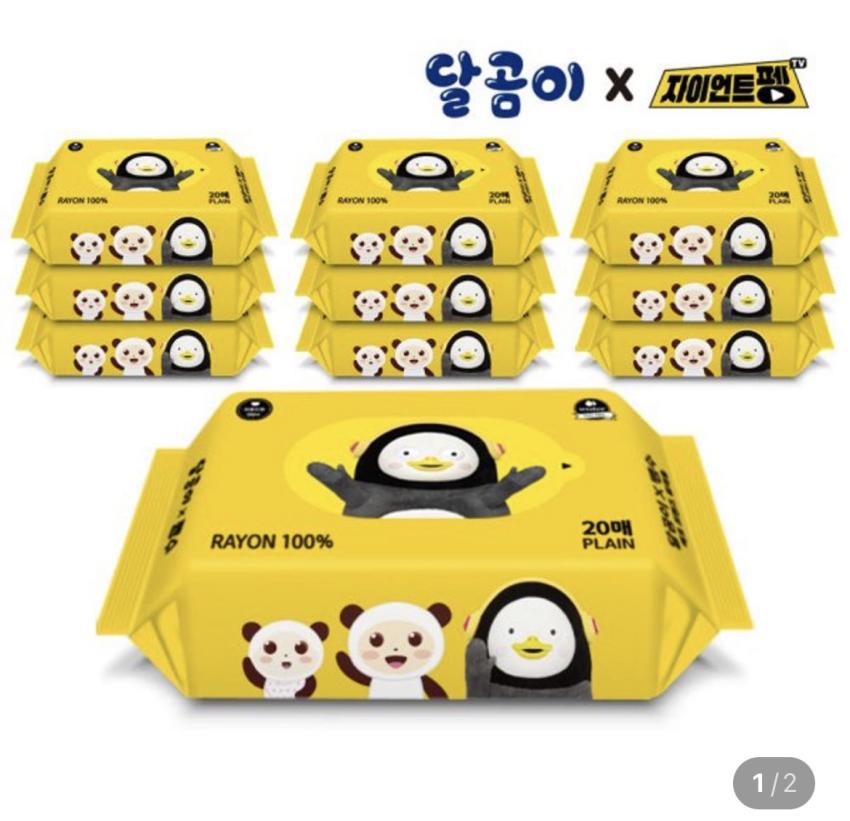 달곰이x펭수 레이온 100% 휴대용 물티슈 10팩