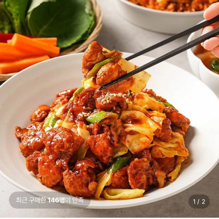 홍익닭갈비 500g 5팩 (21,920원/무료)