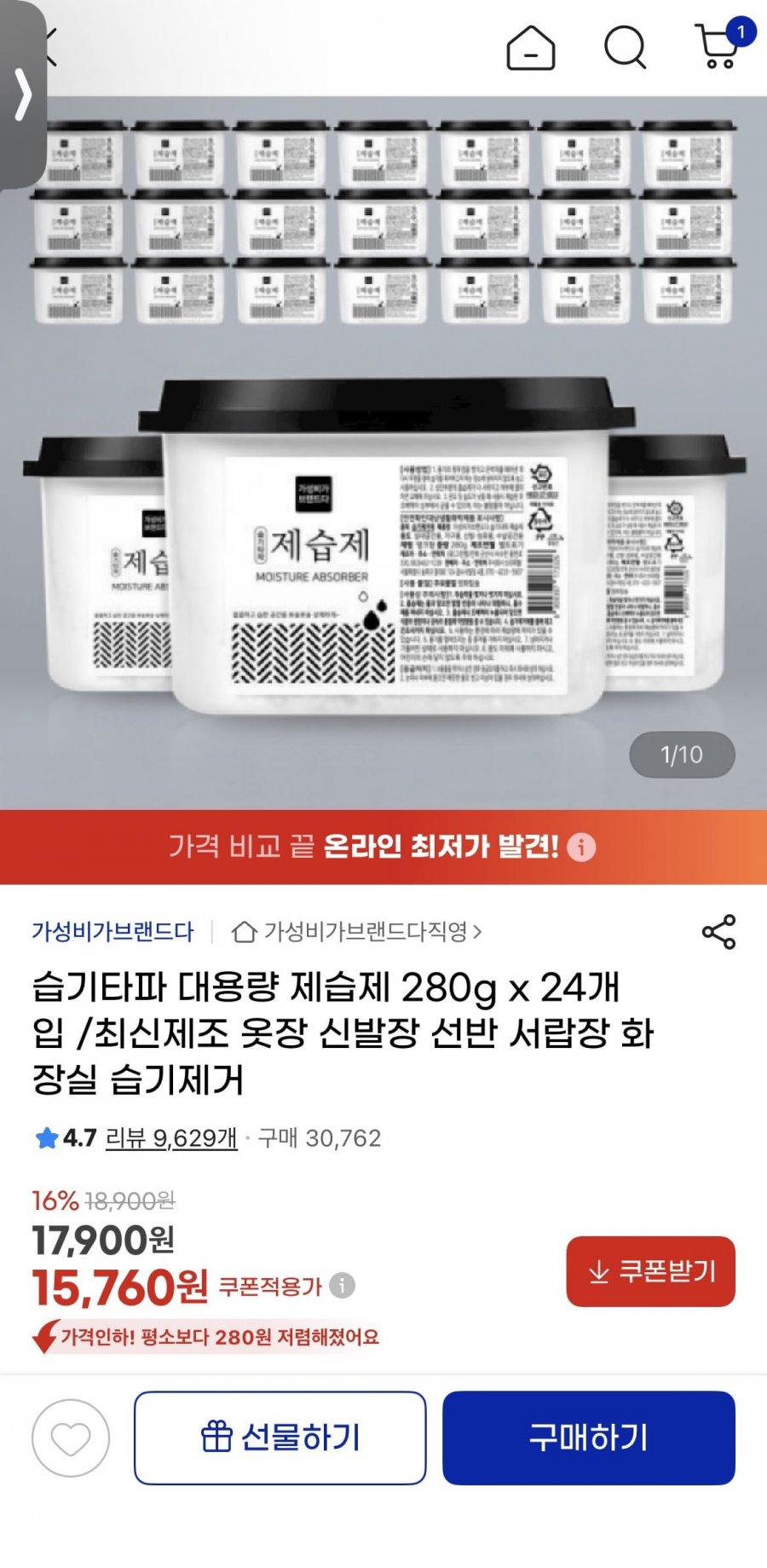 습기타파 대용량 제습제 280g 24개입 (15760/무배)