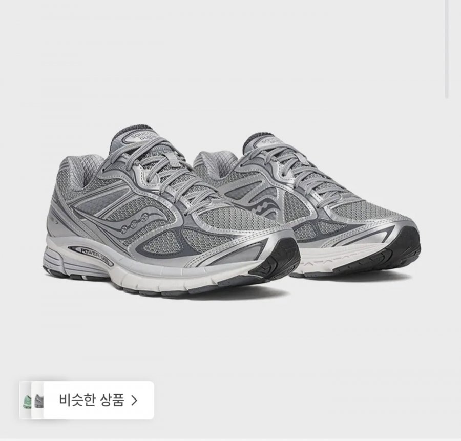 써코니 프로그리드 가이드 7 - 그레이:실버 (110,650원/무료)