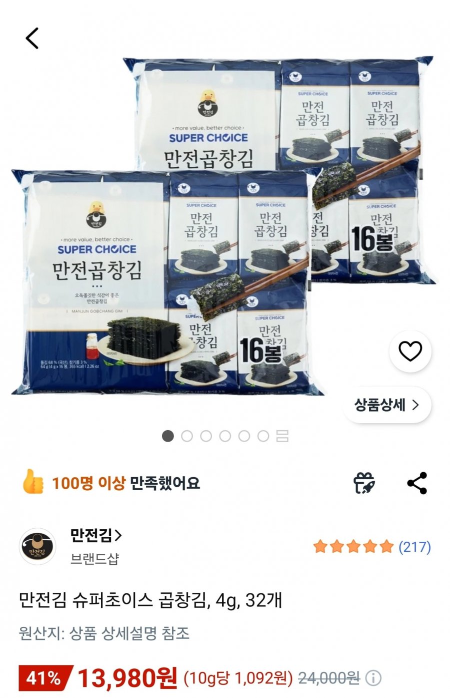 만전김 슈퍼초이스 곱창김, 4g, 32개 13,980원2