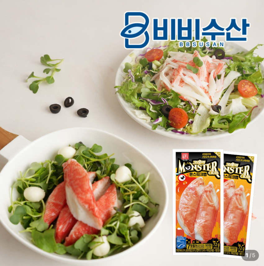 한성기업 몬스터크랩 72g 12개 7,980원