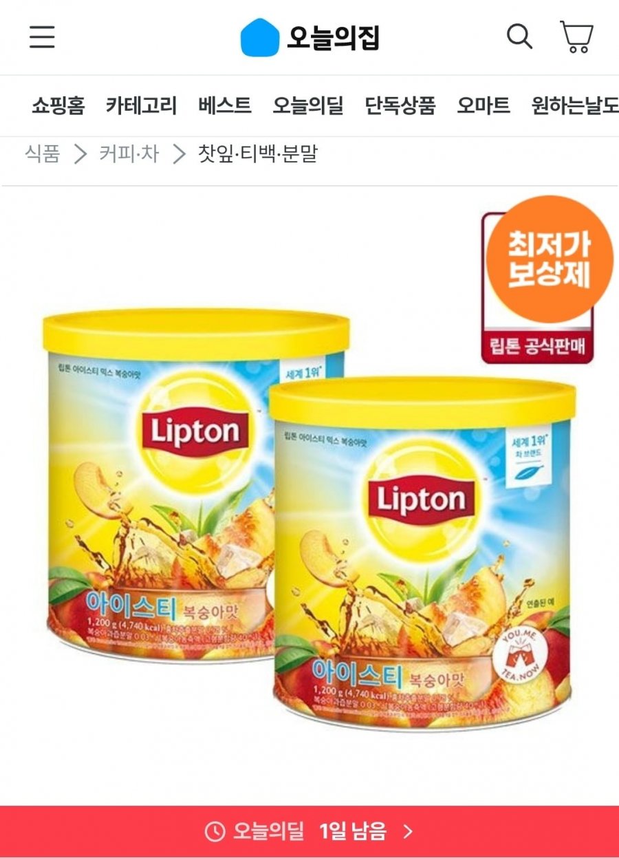 립톤 아이스티 믹스 복숭아맛 1.2kg 2개 (20,610원/무배)