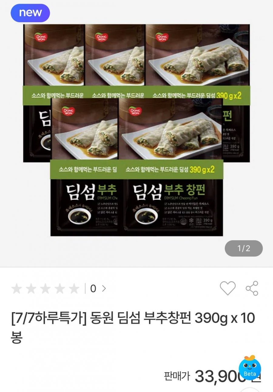 동원 딤섬 부추창펀 390g 10봉 (28,900원/무료)
