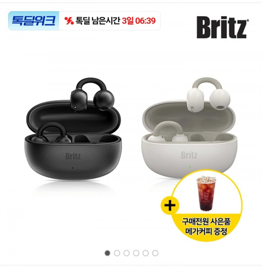 브리츠 프리미엄 오픈형 이어링 최신 6.0V 블루투스 이어폰 Radius7 (25,445원/무료)