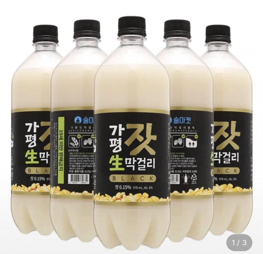 가평잣생막걸리 블랙 6도 970ml x 5병(15,840원,무배)