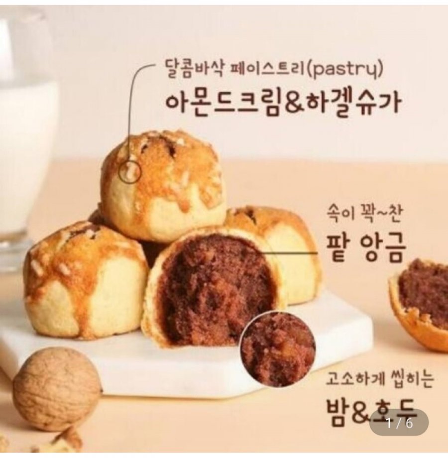 베비에르 마왕파이 1박스 (10,400원/무배)