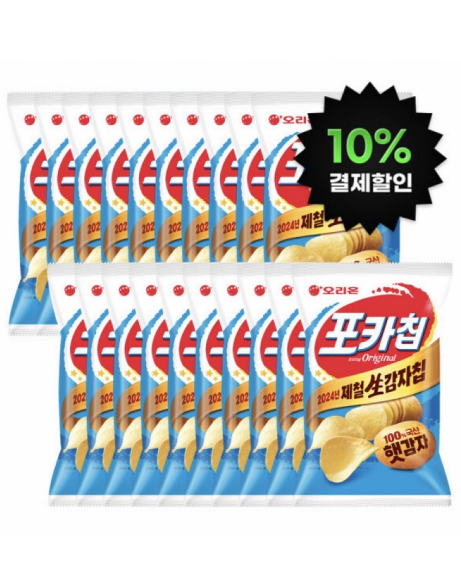 오리온 포카칩 오리지널 66g x 20봉 (20,610원/무료)