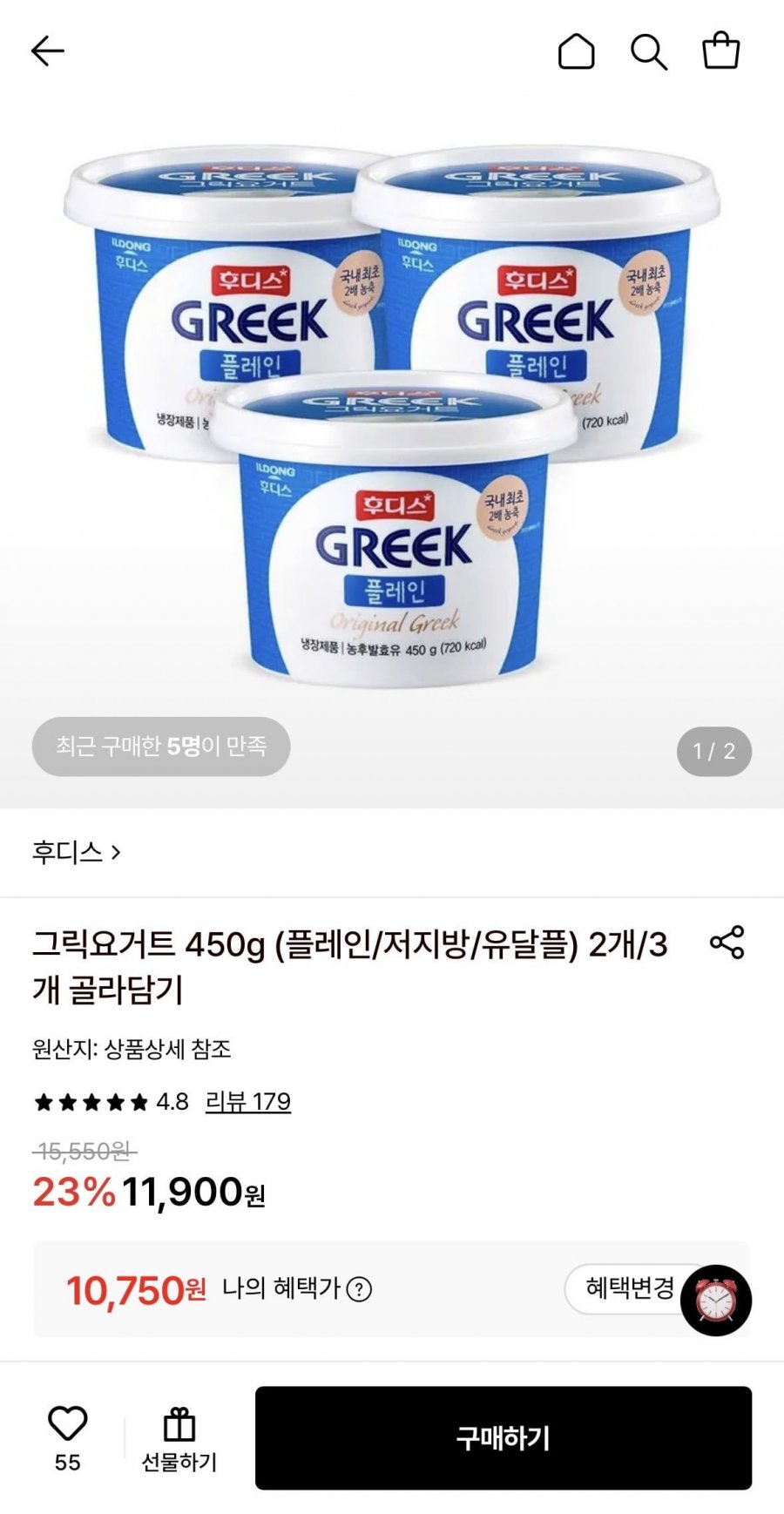 후디스 그릭요거트 450g 3개 (10,750원/무료)