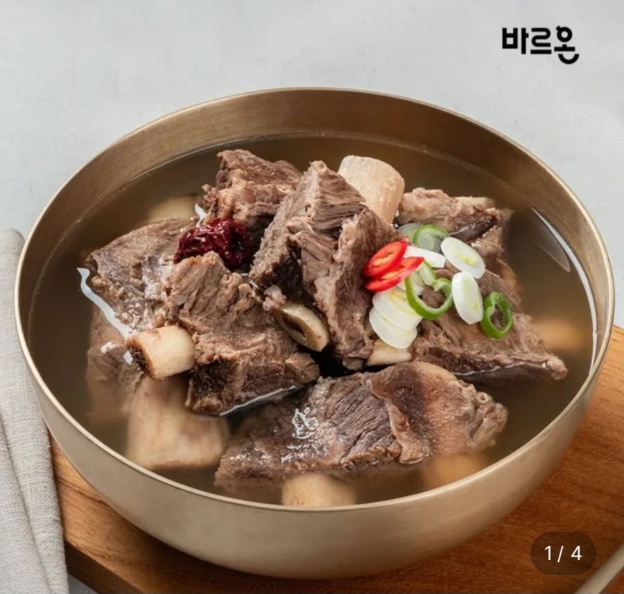 바르온 갈비탕 600g 5팩 (18,260원/무료)