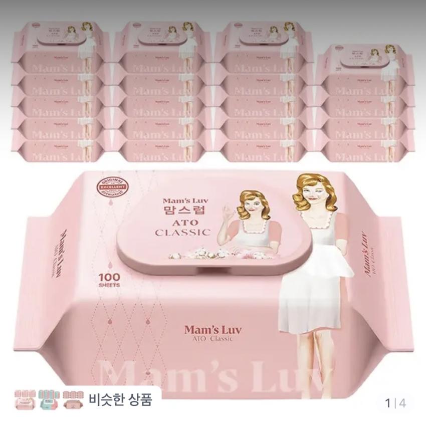 맘스럽 물티슈 100매,20팩 (7,990원)67%할인