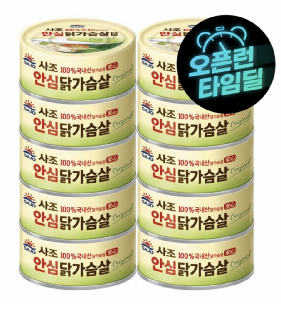 사조 안심닭가슴살 135g 10개 (16,900원/무료)