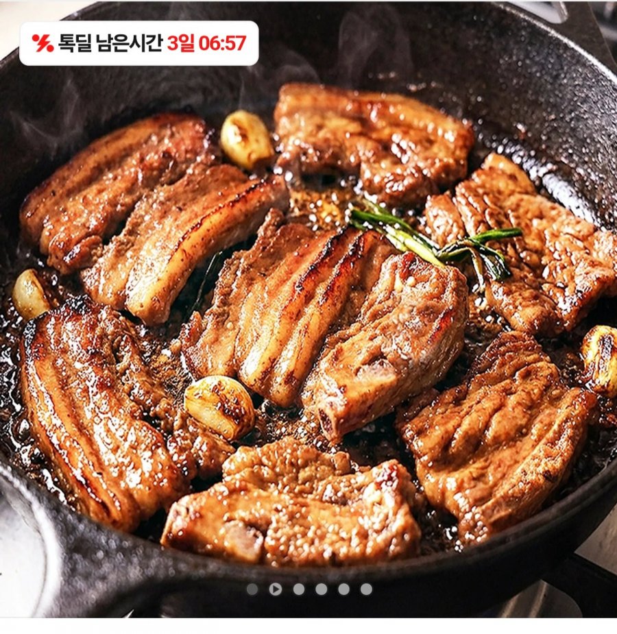 박포갈비 500g (10,900원/무료)