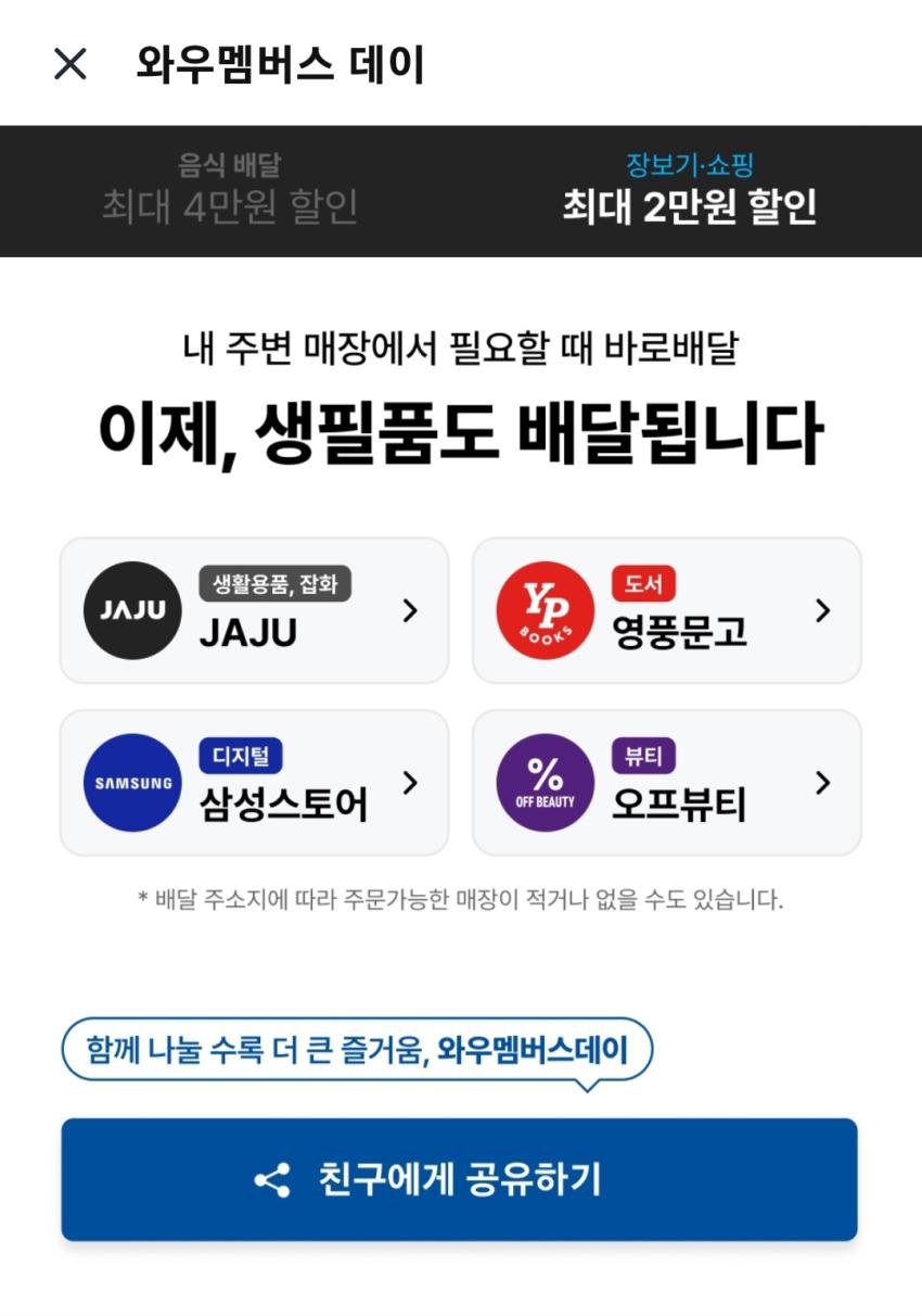 삼성 정품 Z폴드 케이스 1000원 S25U, Plus 케이스 5000원