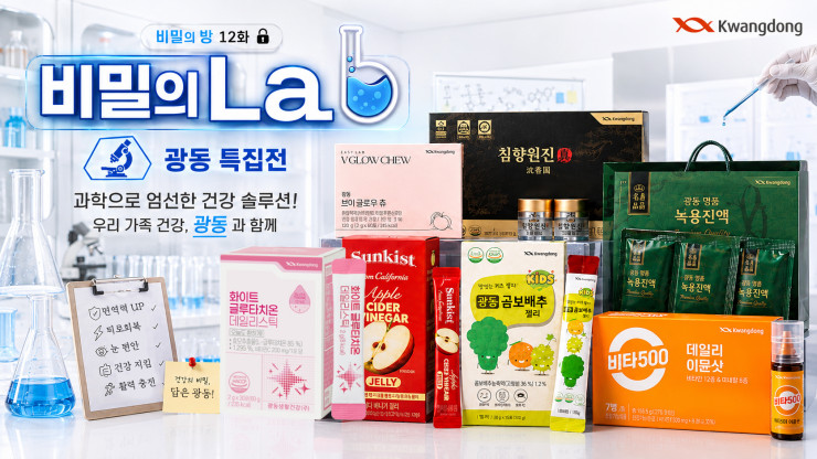 광동제약 루테인1개월분 (3,000원/3만무료)