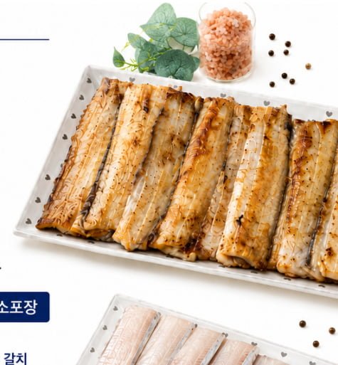 통통한 먹을거많은 통영 순살갈치 250g4팩 1kg(19,970/무배)