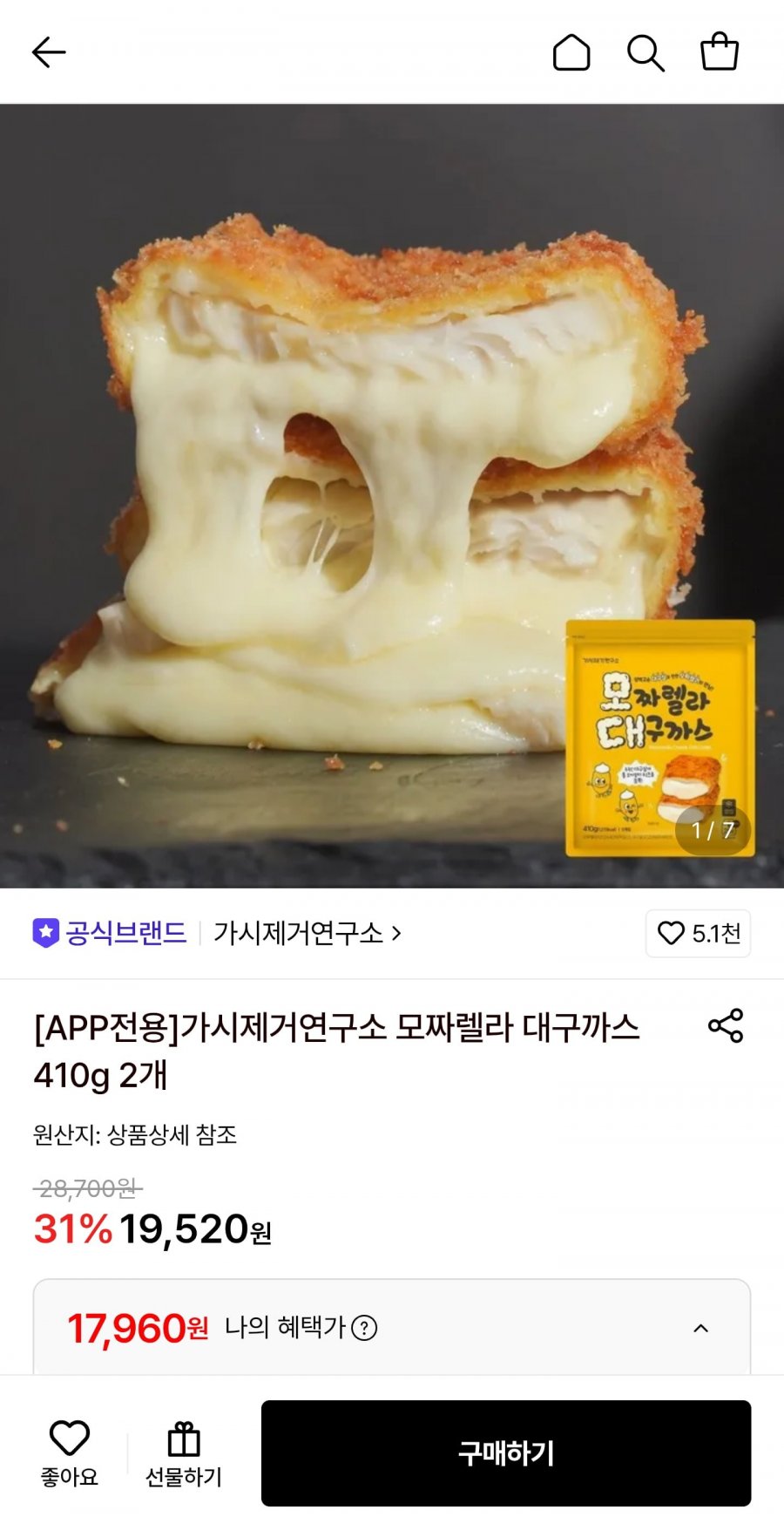 가시제거연구소 모짜렐라 대구까스 410g 2봉 (17,960원/무료)