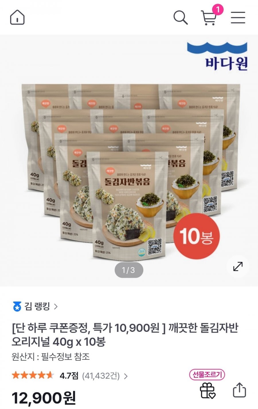 돌김자반 오리지널 40g x 10봉 (10,900원/무료)