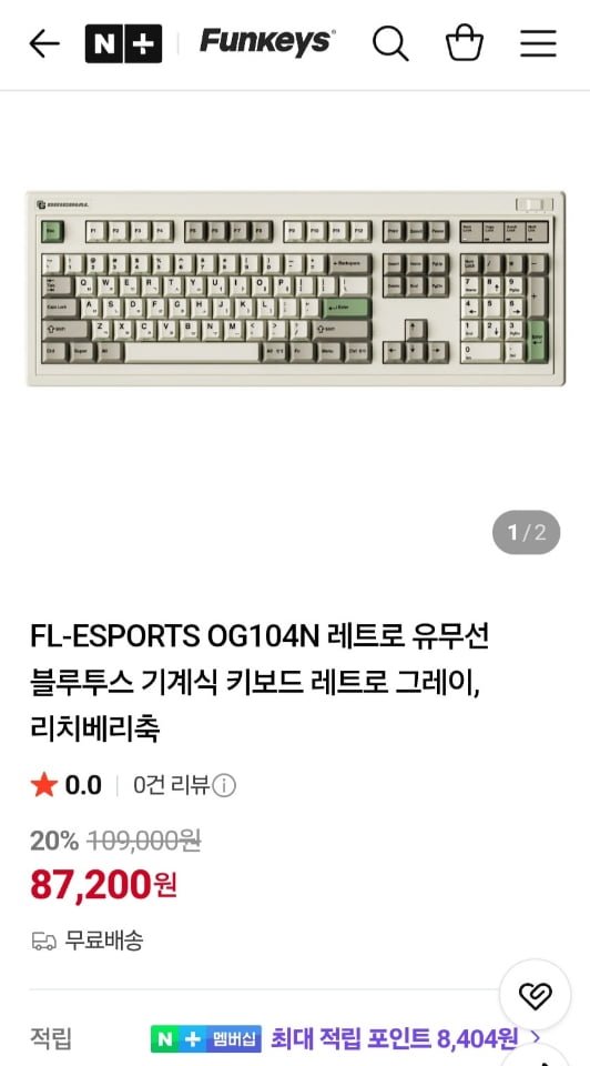FL-ESPORTS OG104N 레트로 유무선 블루투스 기계식 키보드 (87,200원/무료)