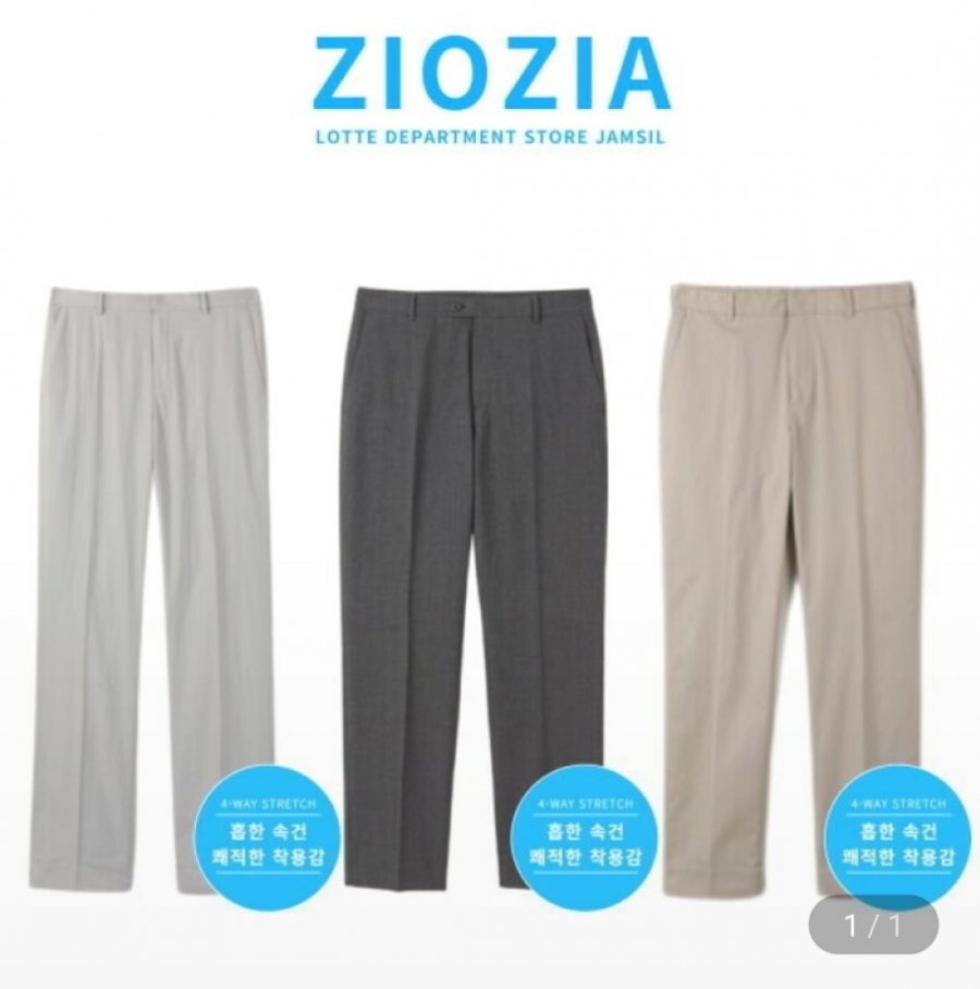 지오지아 26SS 여름팬츠 모음 (20,600원/무배)