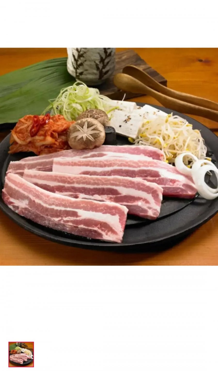 삼겹살 2KG 구이용 슬라이스 (13,520원/무료)