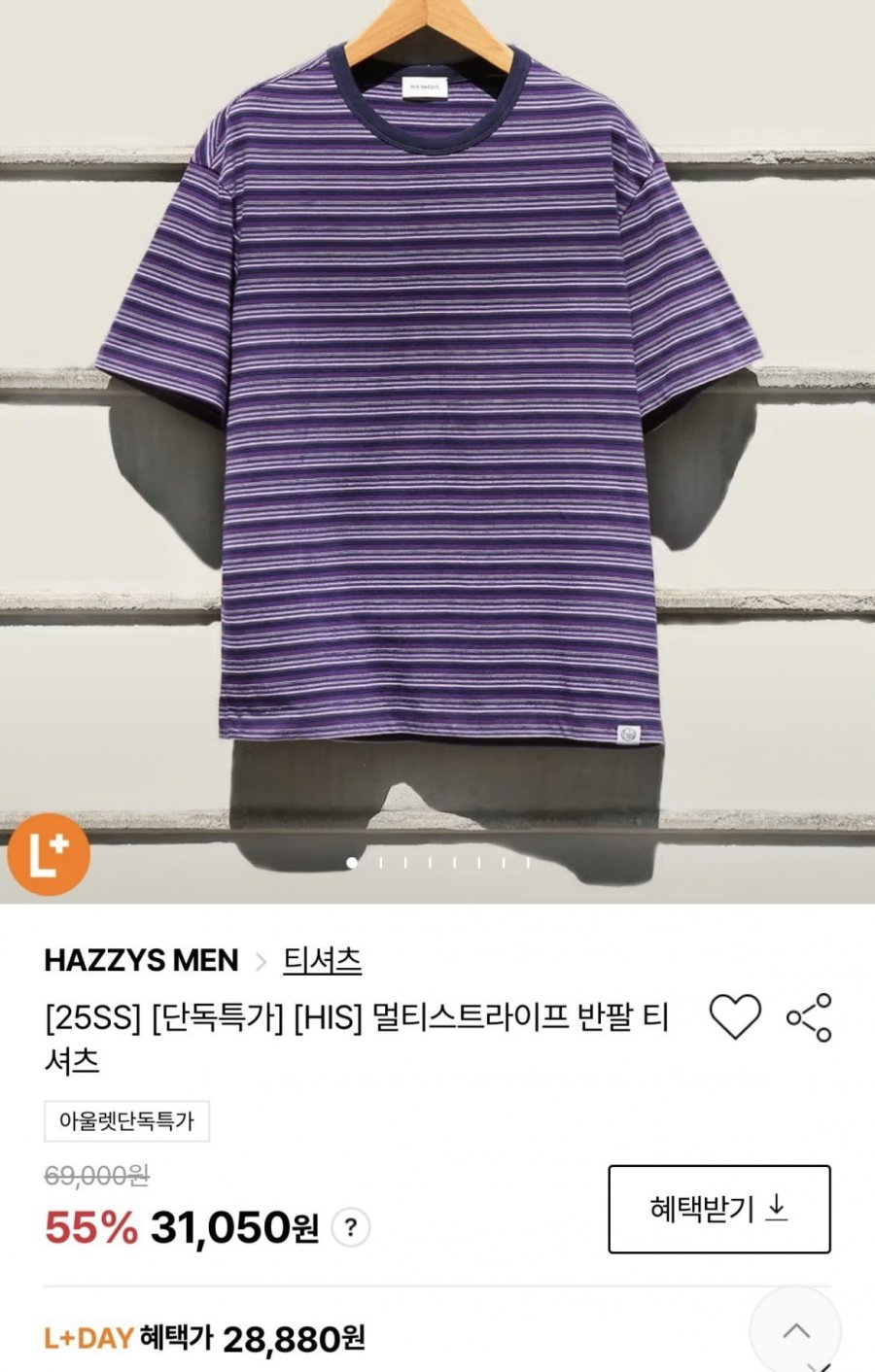 헤지스 멀티스트라이프 반팔티 (28,880원/무료)