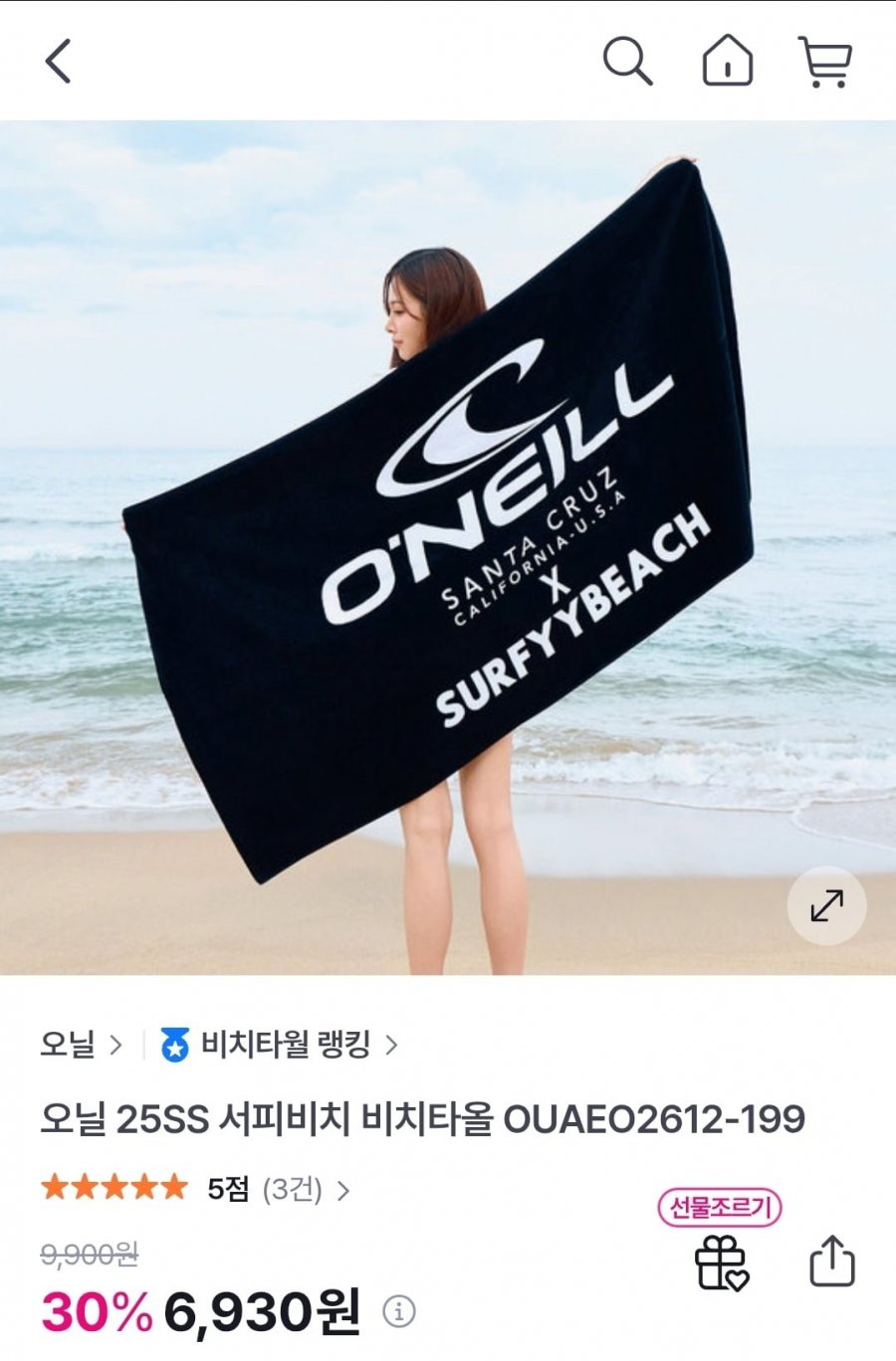 서머비치 비치타올 OUAE02612-199 (6,930원/유배)