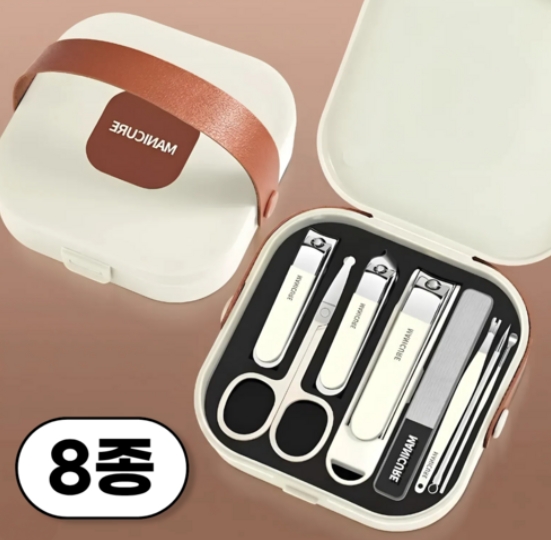 손톱깎이 세트 8종 2,500원