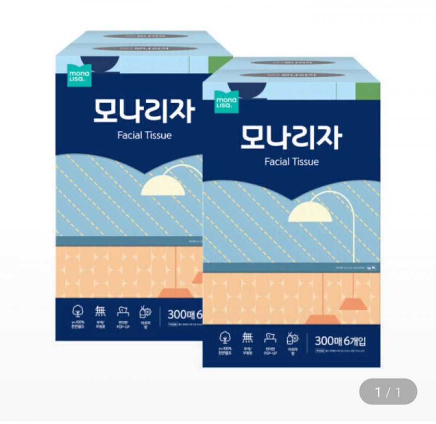 모나리자 미용티슈 300매 6입 2개 (유클 17,790원/무료)