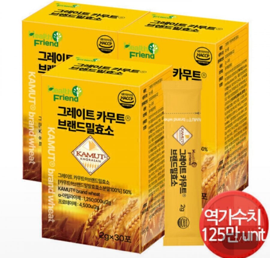 그레이트 카무트 브랜드밀 효소 30포 x 3박스 (22,900원/무료)