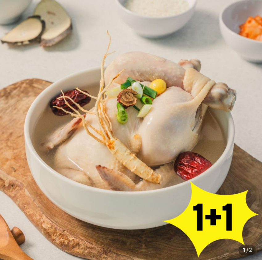 국내산 냉장닭 삼계탕 1kg X 2봉 9,900원 (무배)
