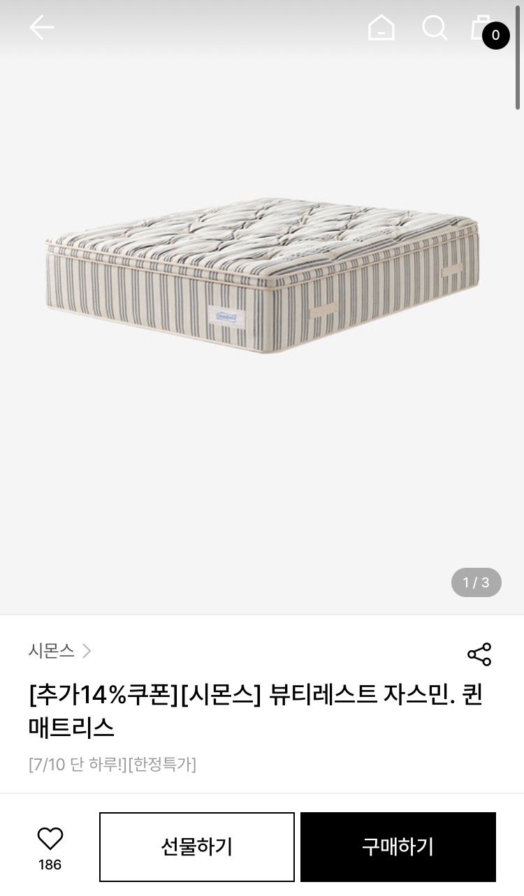 시몬스 뷰티레스트 자스민 퀸 매트리스 (2,124,200원/무료배송)