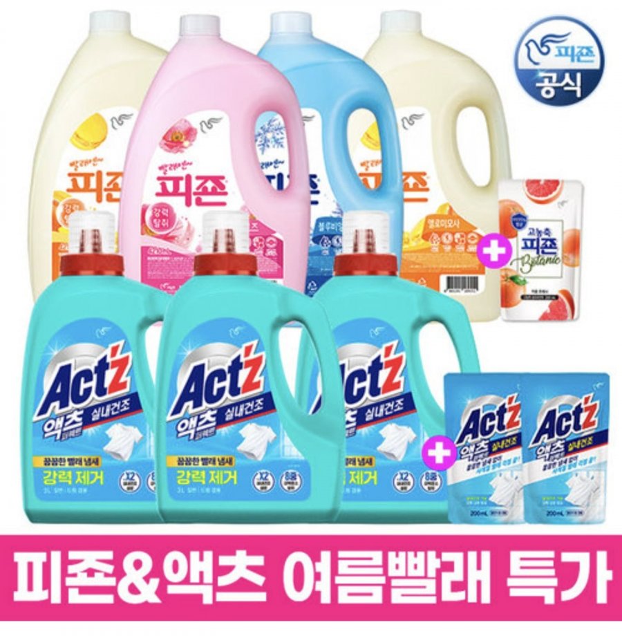 액츠 실내건조 세탁세제 3L 3개 + 200ml 2개 증정 (27,810원/무료)