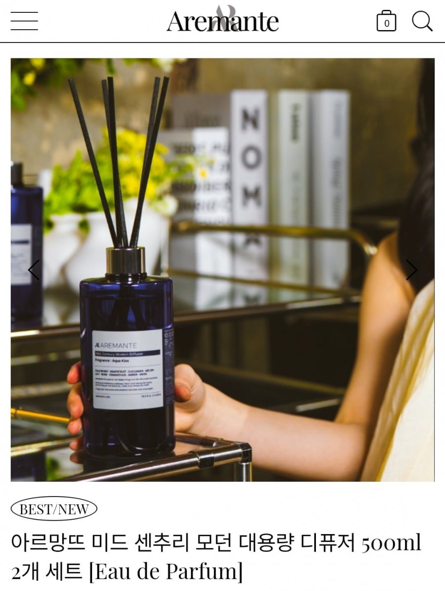 미드센추리 대용량 디퓨저 500ml 2개 세트 (15,900원/무료배송)
