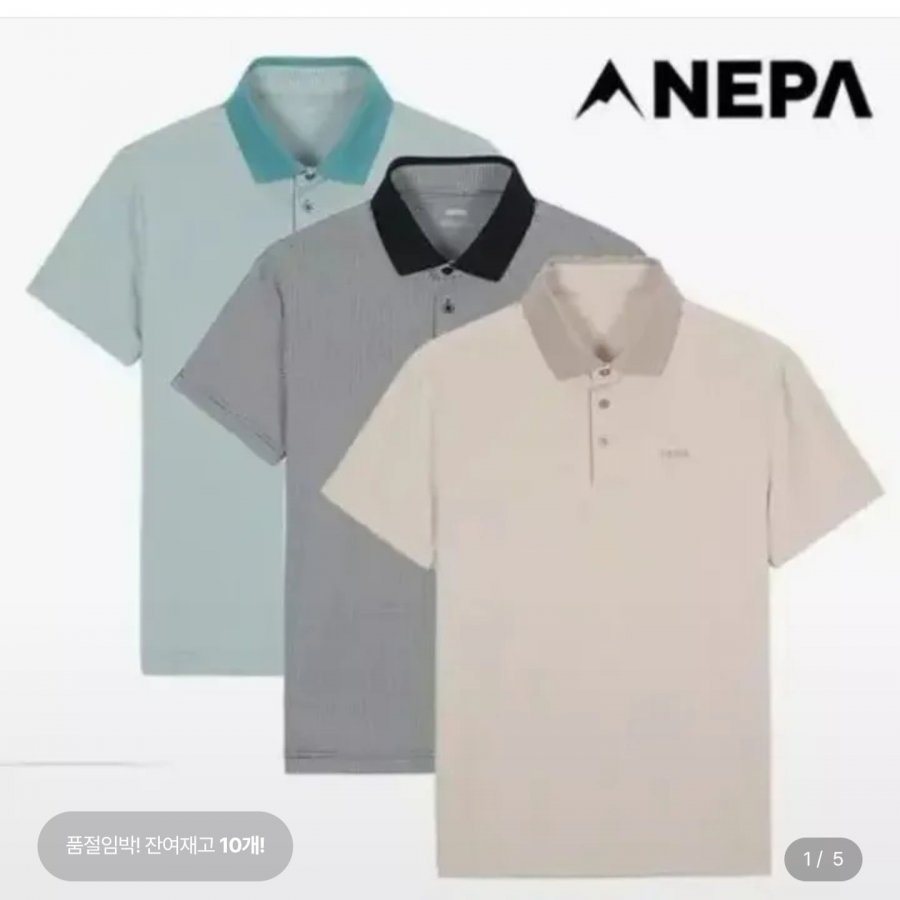 네파 남성 미니 체크 반팔 폴로 티셔츠 (30,600원/무배)
