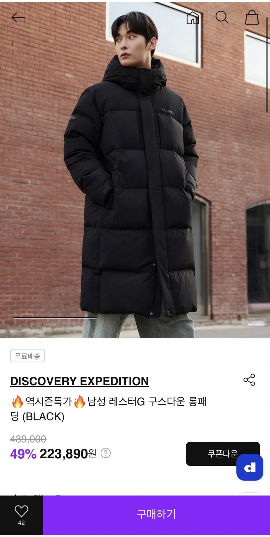 남성 레스터G 구스다운 롱패딩 (BLACK) (223,890원/무료)