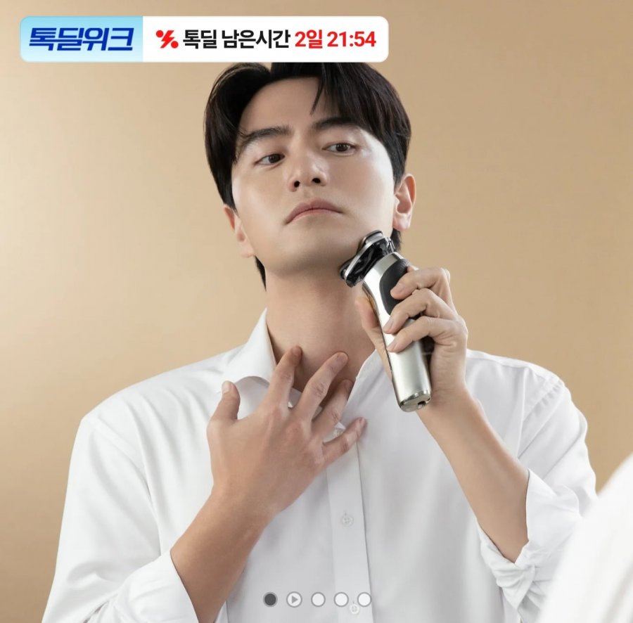 필립스 S9000 시리즈 전기면도기 크롬 실버 S9973/63 (237,661원/무료)