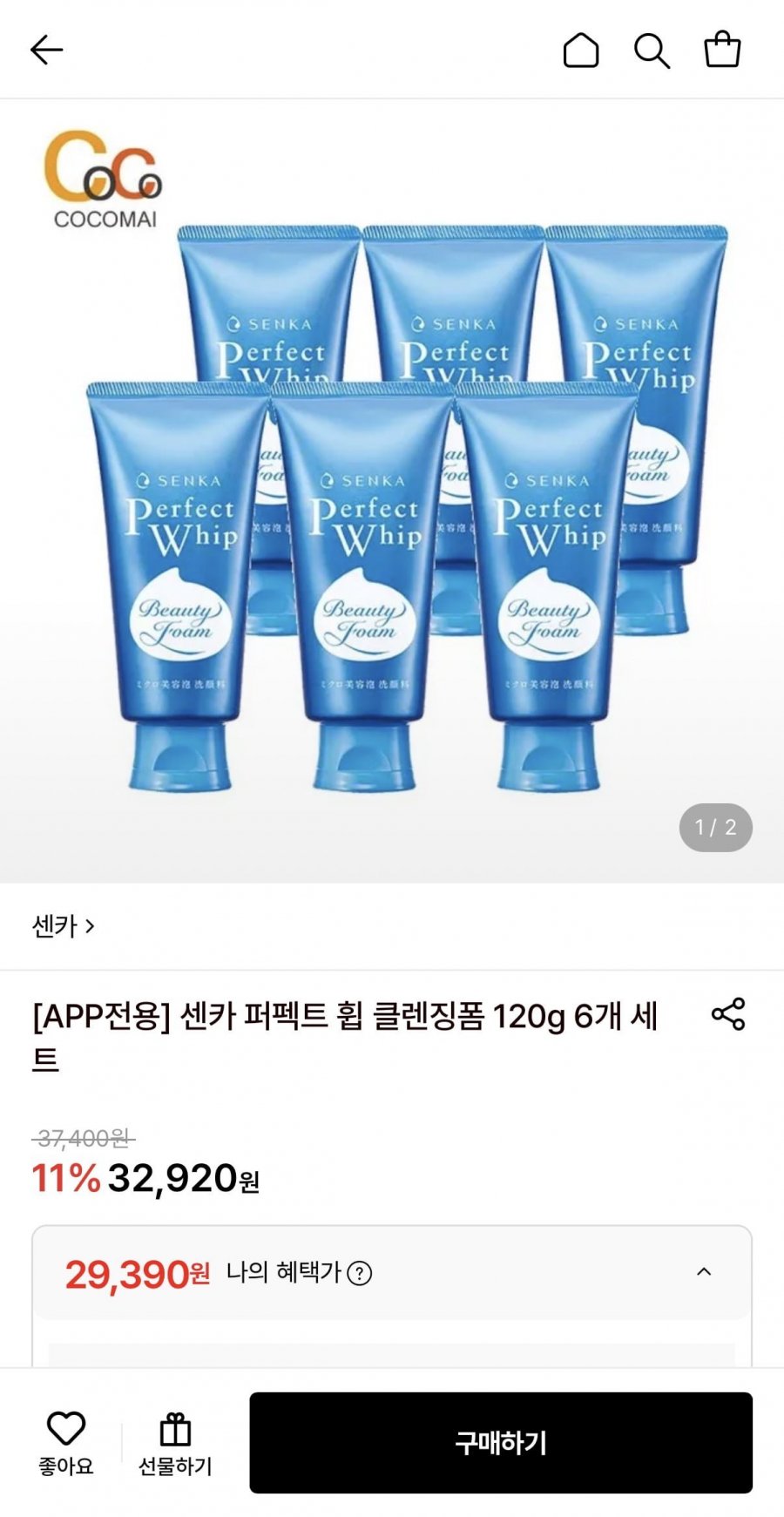 센카 클렌징폼 120g 6개 세트 (29,390원/무료)