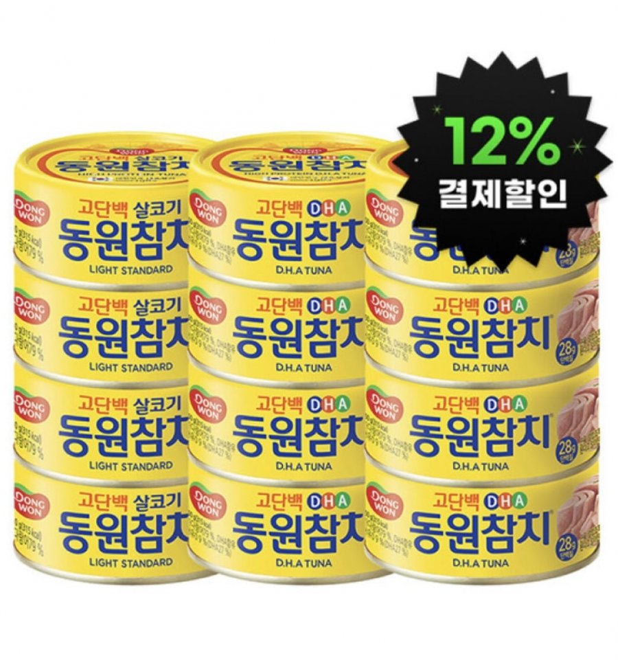 동원참치 150g 12캔 (21,920원/무료)