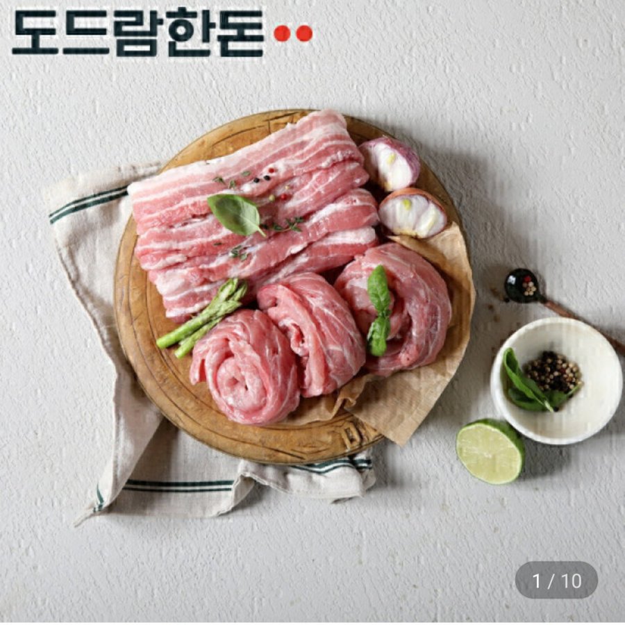 도드람한돈 1등급 등심꽃살 구이용 1kg 외 (11,960원/2개이상무료)