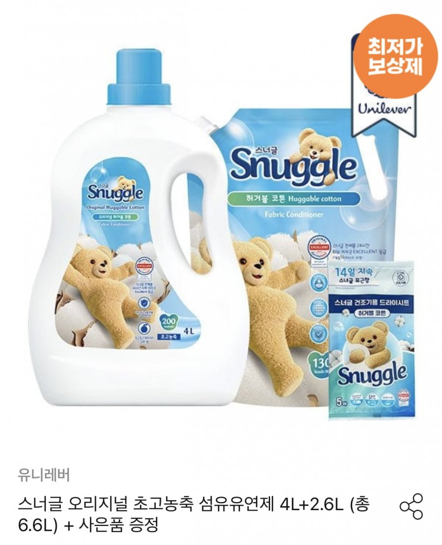 스너글 오리지널 초고농축 섬유유연제 4L+2.6L 총 6.6L (23,976원/무료)