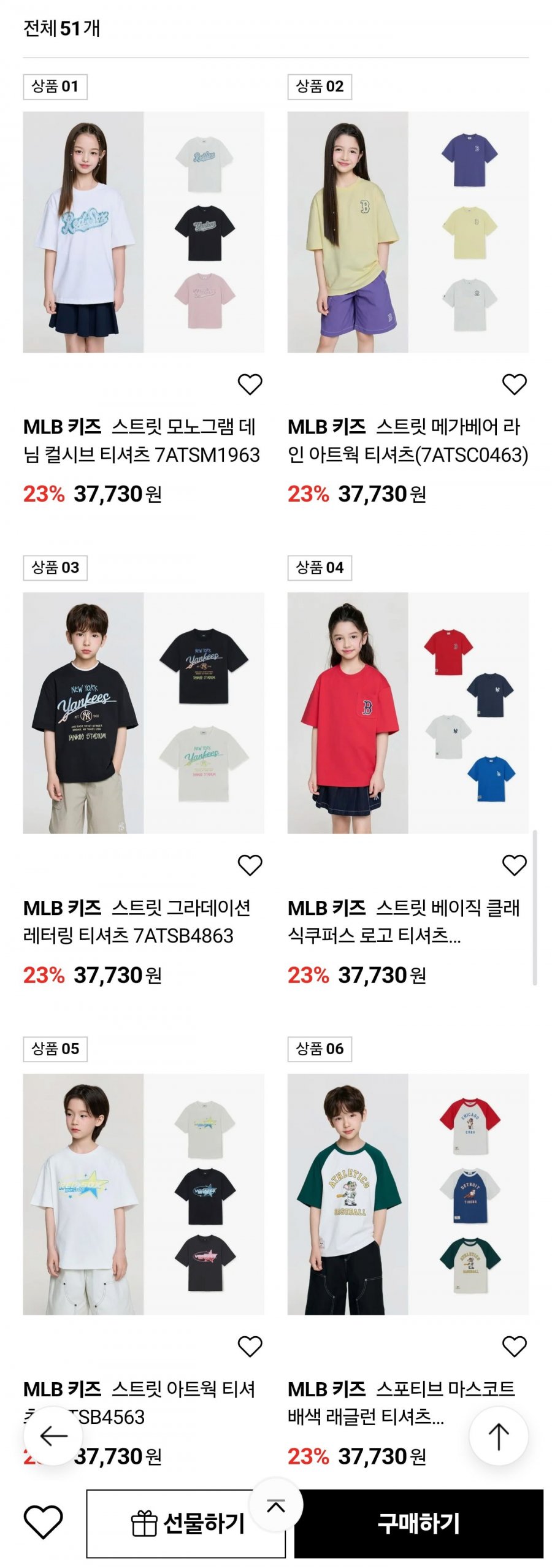 MLB키즈 여름 상하복/래쉬가드/바람막이 외 다양 (32,960원~/무료)