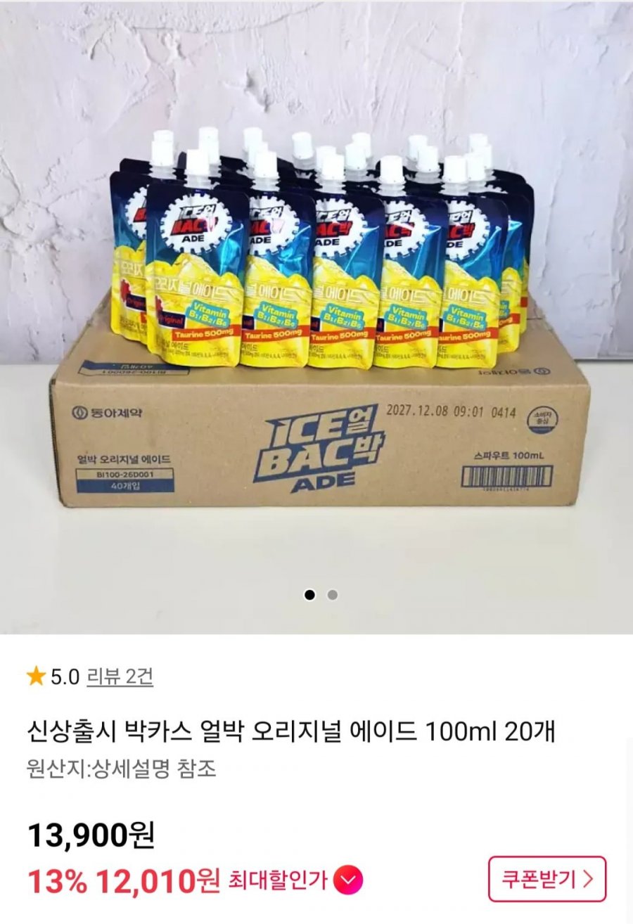 박카스 얼박 오리지널 에이드 100ml 20개 (T멤버십 12,010원)