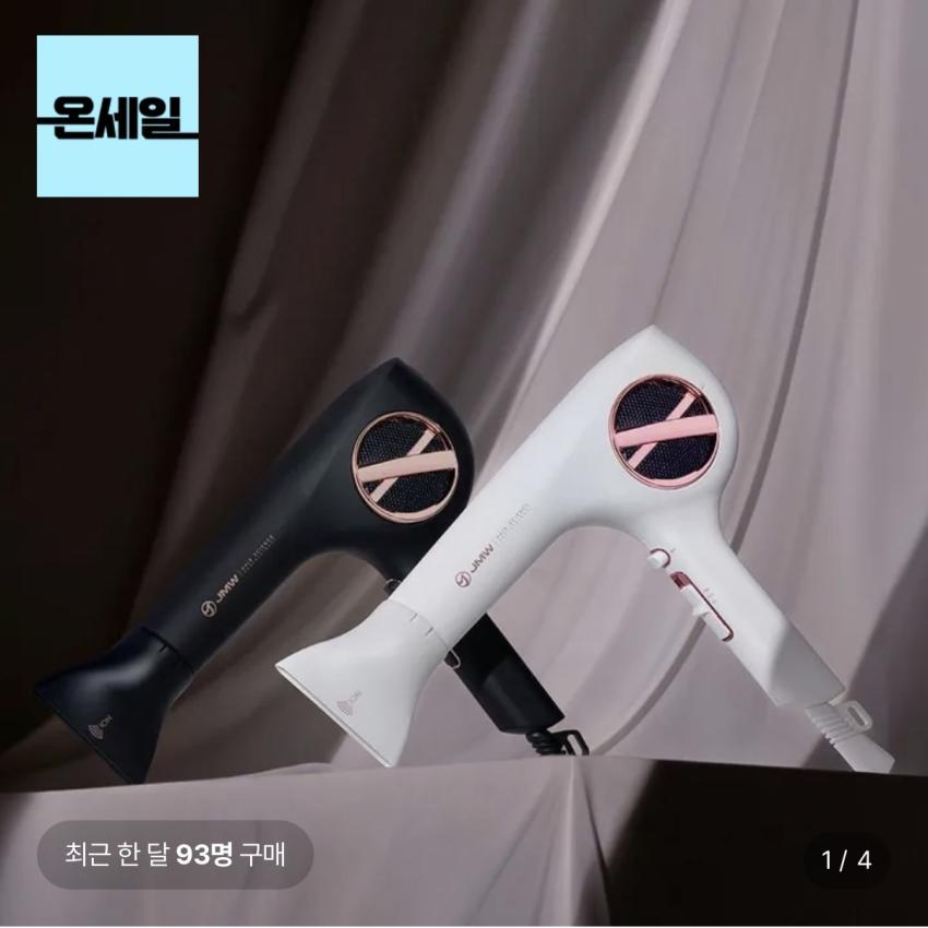JMW M5001A PLUS PRO 1700W 47,200원