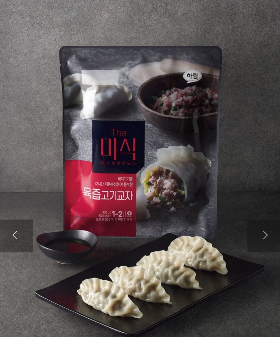 교자만두 350g 4봉 외 비빔면 백미밥 등 (12,300원~/무료)